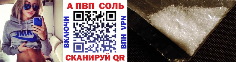 Купить наркоту Высоковск Cocaine Меф Альфа ПВП Метадон ГАШ Амфетамин