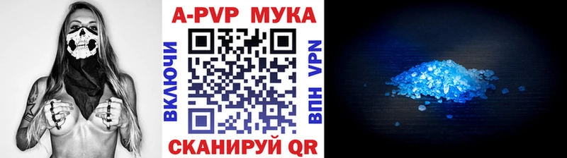 Альфа ПВП СК КРИС  где найти наркотики  Высоковск 