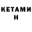 Бутират буратино Kylee Mitra