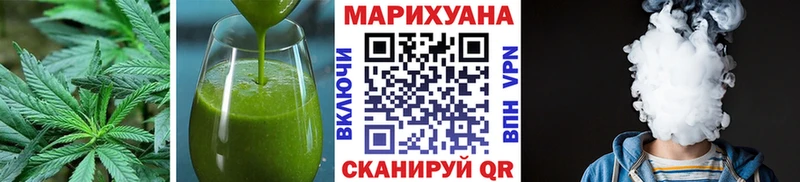 Canna-Cookies марихуана  как найти закладки  кракен ссылки  Высоковск 