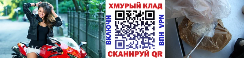ГЕРОИН VHQ  где найти наркотики  Высоковск 