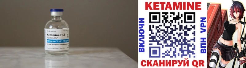 купить  сайты  Высоковск  ОМГ ОМГ онион  КЕТАМИН ketamine 