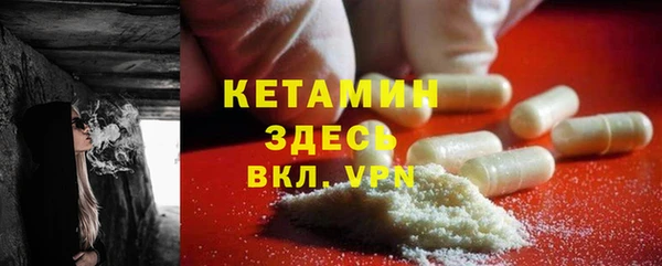 метамфетамин Верхнеуральск