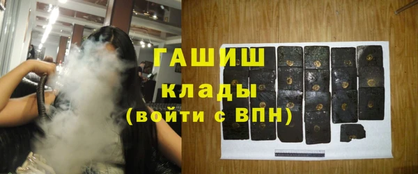 метамфетамин Верхнеуральск