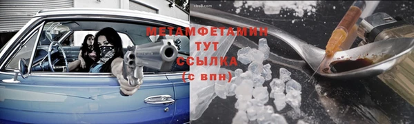 круглые Верхний Тагил