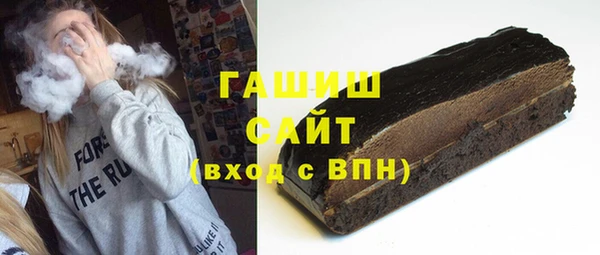 ПСИЛОЦИБИНОВЫЕ ГРИБЫ Верея