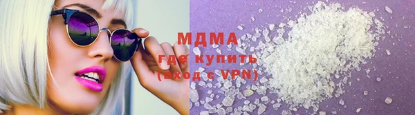 ПСИЛОЦИБИНОВЫЕ ГРИБЫ Верея