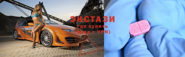 ПСИЛОЦИБИНОВЫЕ ГРИБЫ Верея