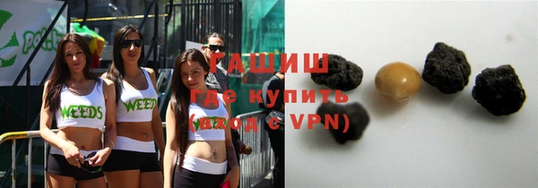 метамфетамин Верхнеуральск