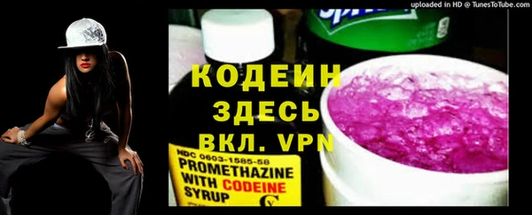 метамфетамин Верхнеуральск