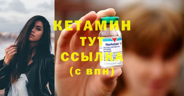 метамфетамин Верхнеуральск