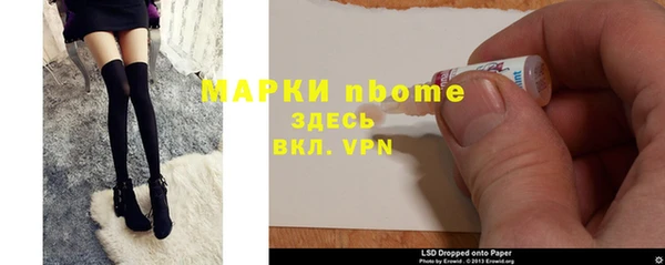 метамфетамин Верхнеуральск