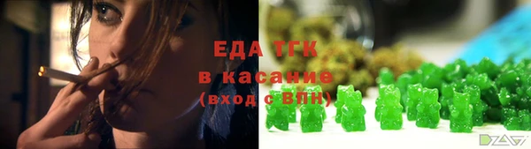 ПСИЛОЦИБИНОВЫЕ ГРИБЫ Верея