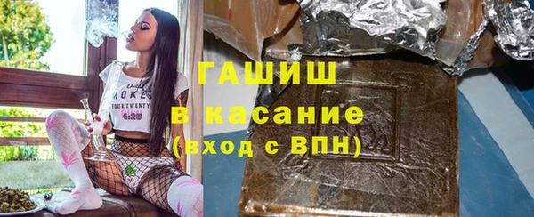 ПСИЛОЦИБИНОВЫЕ ГРИБЫ Верея