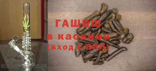 ПСИЛОЦИБИНОВЫЕ ГРИБЫ Верея