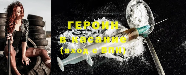 ПСИЛОЦИБИНОВЫЕ ГРИБЫ Верея
