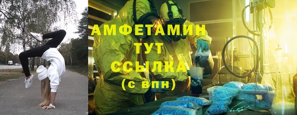 метамфетамин Верхнеуральск