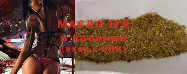метамфетамин Верхнеуральск
