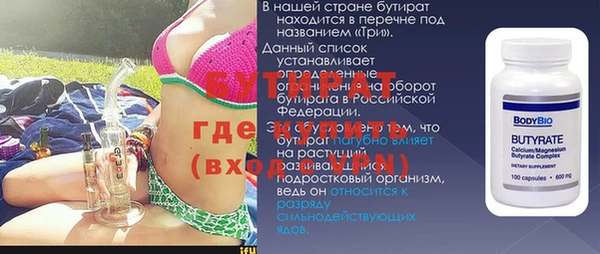 круглые Верхний Тагил