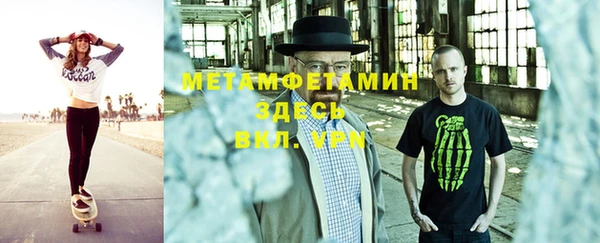 ПСИЛОЦИБИНОВЫЕ ГРИБЫ Верея