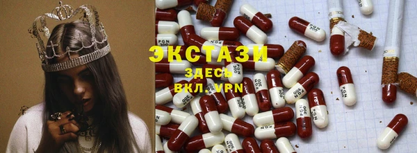 метамфетамин Верхнеуральск