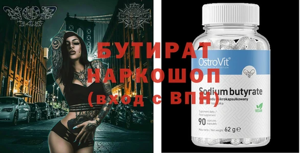 ПСИЛОЦИБИНОВЫЕ ГРИБЫ Верея
