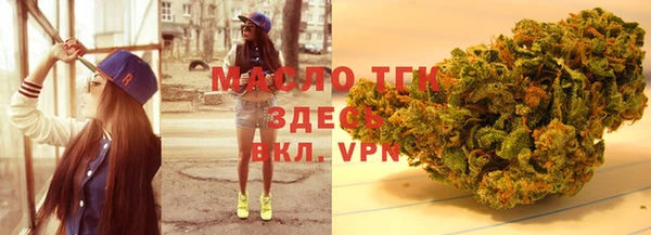 метамфетамин Верхнеуральск