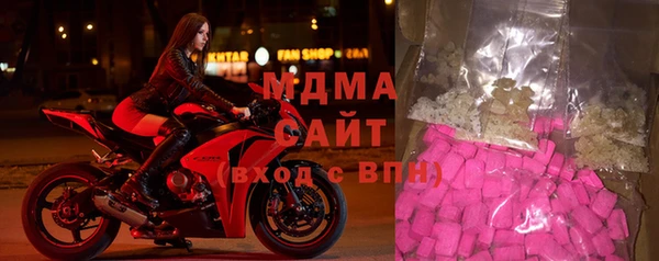 ПСИЛОЦИБИНОВЫЕ ГРИБЫ Верея