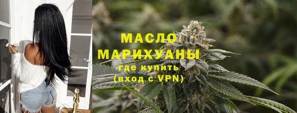 метамфетамин Верхнеуральск