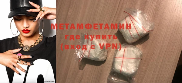 метамфетамин Верхнеуральск
