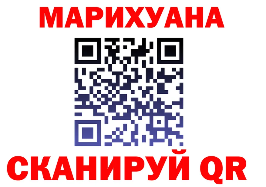 Конопля White Widow рабочий сайт shop blacksprut Высоковск