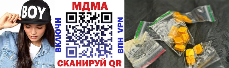 MDMA VHQ  МЕГА зеркало  Высоковск 