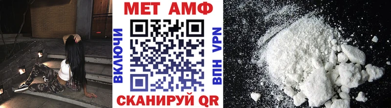 MEGA как войти  Высоковск  Метамфетамин мет 