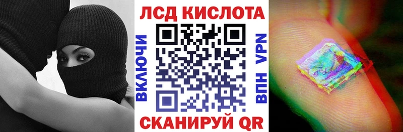 Марки 25I-NBOMe 1,5мг  Высоковск 
