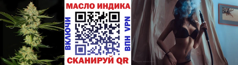 цены   Высоковск  Дистиллят ТГК вейп с тгк 